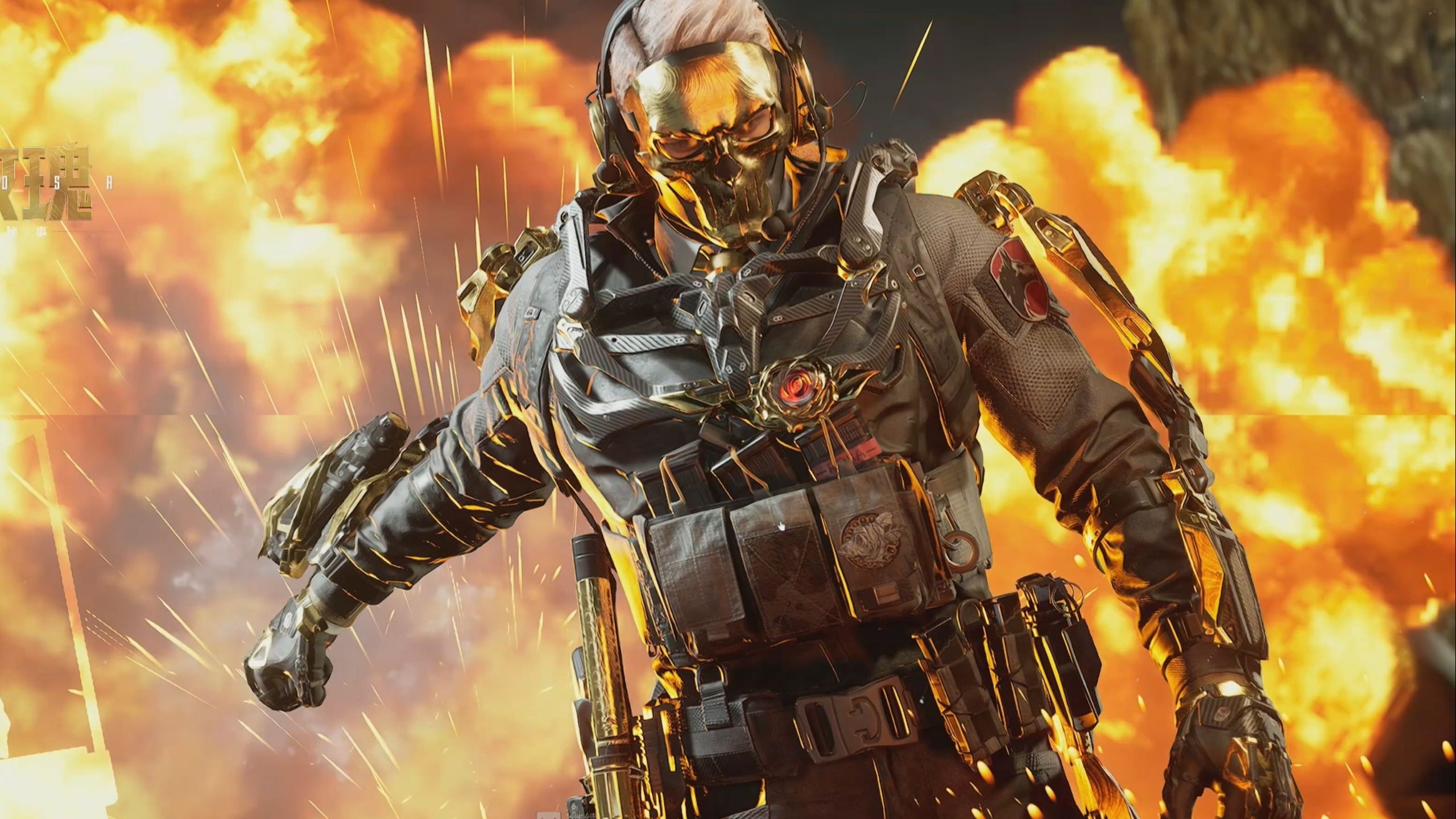 拉齐奥的鏖 拉齐奥的鏖